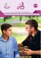 الخميس 867.pdf